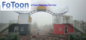 ISO Shipping Container House